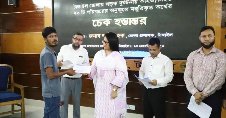 মঞ্জুরিকৃত অর্থের চেক হস্তান্তর কর্মসূচি